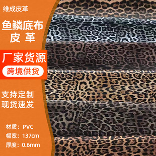 0.6���~�[�ײ���������yС���y�����PVC���ЬƤ�����ϼy����