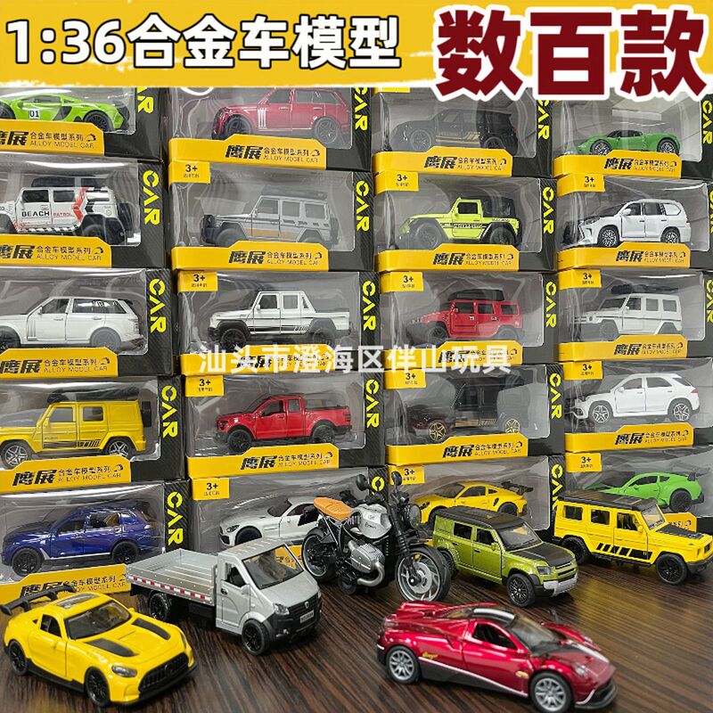 Boxed Simulation Alloy Off-Road Pickup Truck Children's Large Alloy Car Model Children's Day Gift Wholesale Boxed Simulation Alloy Off-Road Pickup Truck Children's Large Alloy Car Model Children's Day Gift Wholesale