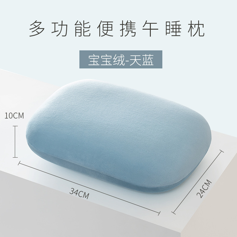 パンの昼寝枕の記憶綿が腹ばいになって枕のオフィスの四季タイプの枕がはね返って寝ます。|undefined