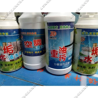 商场空调清洗机 便携式高温蒸汽杀菌工具 空调管道翅片清洗机