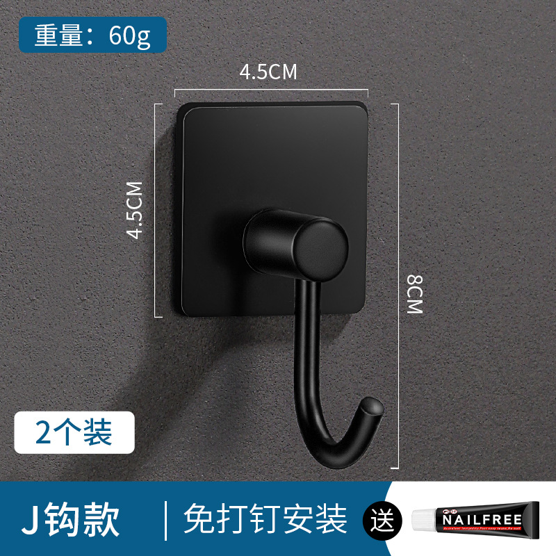 사각 플레이트 후크 (검은 색, 손톱이없는 접착제)