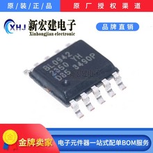 主营BELLING/上海贝岭 BL0942  SSOP10/TSSOP14 都有货 原厂原包