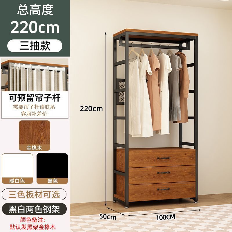 开放式衣柜自制步入式组合衣服货架挂衣架落地衣帽间架子卧室架子|undefined