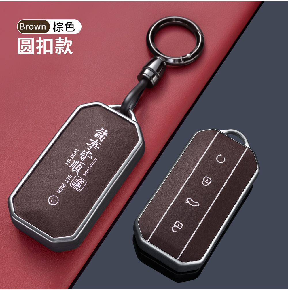 Suitable for Chery Jaecoo Key Cover 2025 New J5 Car J7 High-End Zinc Alloy Shell Buckle Protection Bag