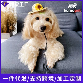 狗狗服装;宠物帽子;宠物围巾