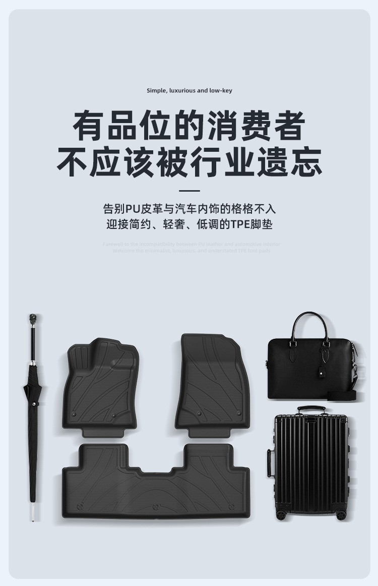Suitable for 26 models of Galaxy M7 car floor mats, custom-made TPE floor mats, eco-friendly and odorless trunk mat