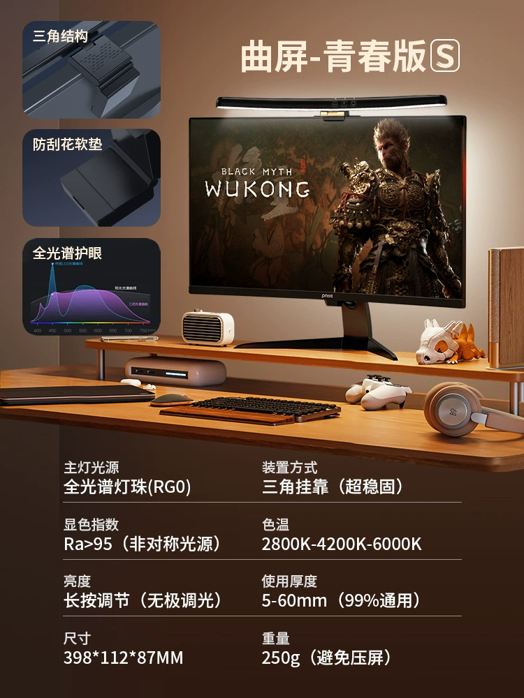 Hanging lights, screen, LCD display, teaching work lamp, retroreflective laptop, eyes protection