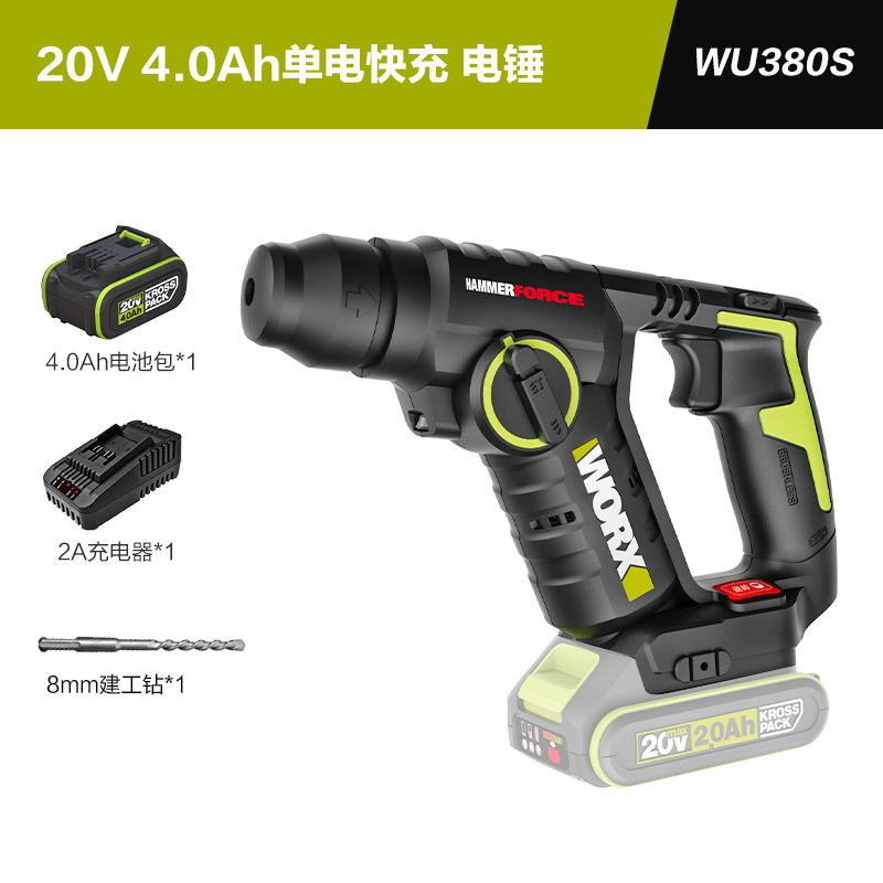 [4.0Ah 단일 배터리] 인기 판매 소형 경량 해머 WU380S
