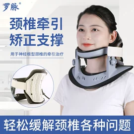 其他按摩器材;康复辅助器械;牵引矫正设备