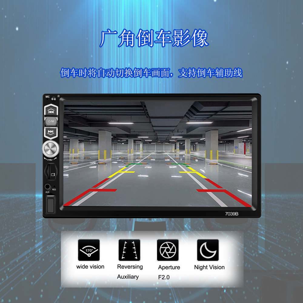 Car single spindle 7-inch touch screen wireless carplay navigation Bluetooth mp5 player radio reversing image mutual
