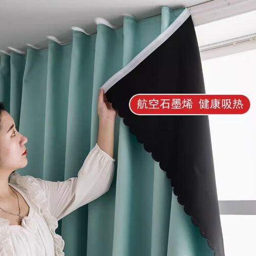 Fully blackout curtain lining, spring-yarn composite curtain, tumecoupong