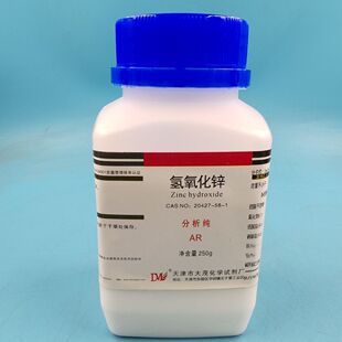 实验室专用氢氧化锌 化学试剂AR级99.9% | 1688采购