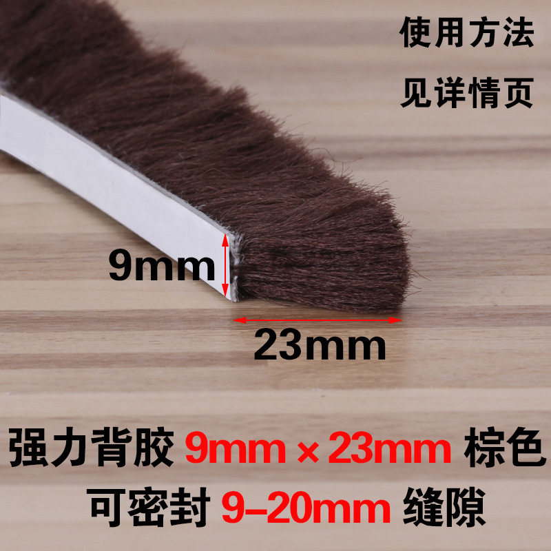 Dinggu rollo grande para puertas y ventanas tira de sellado tira de goma trasera tira de lana de ventana corredera tira de lana de ventana tira de lana de ventana tira de lana de puerta y ventana autoadhesiva image 17