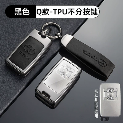Car key bag – rav4 Weifeng Highlander Lingshang Car - no-specifications-toyota-q-tpu-regardless-of-buttons-metallic-black-shell-ring-crescent-buckle