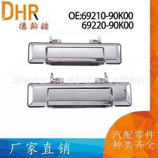 69210-90K00 69220-90K00�m��84-04�S��TOWN�m�¿�·��܇�T������