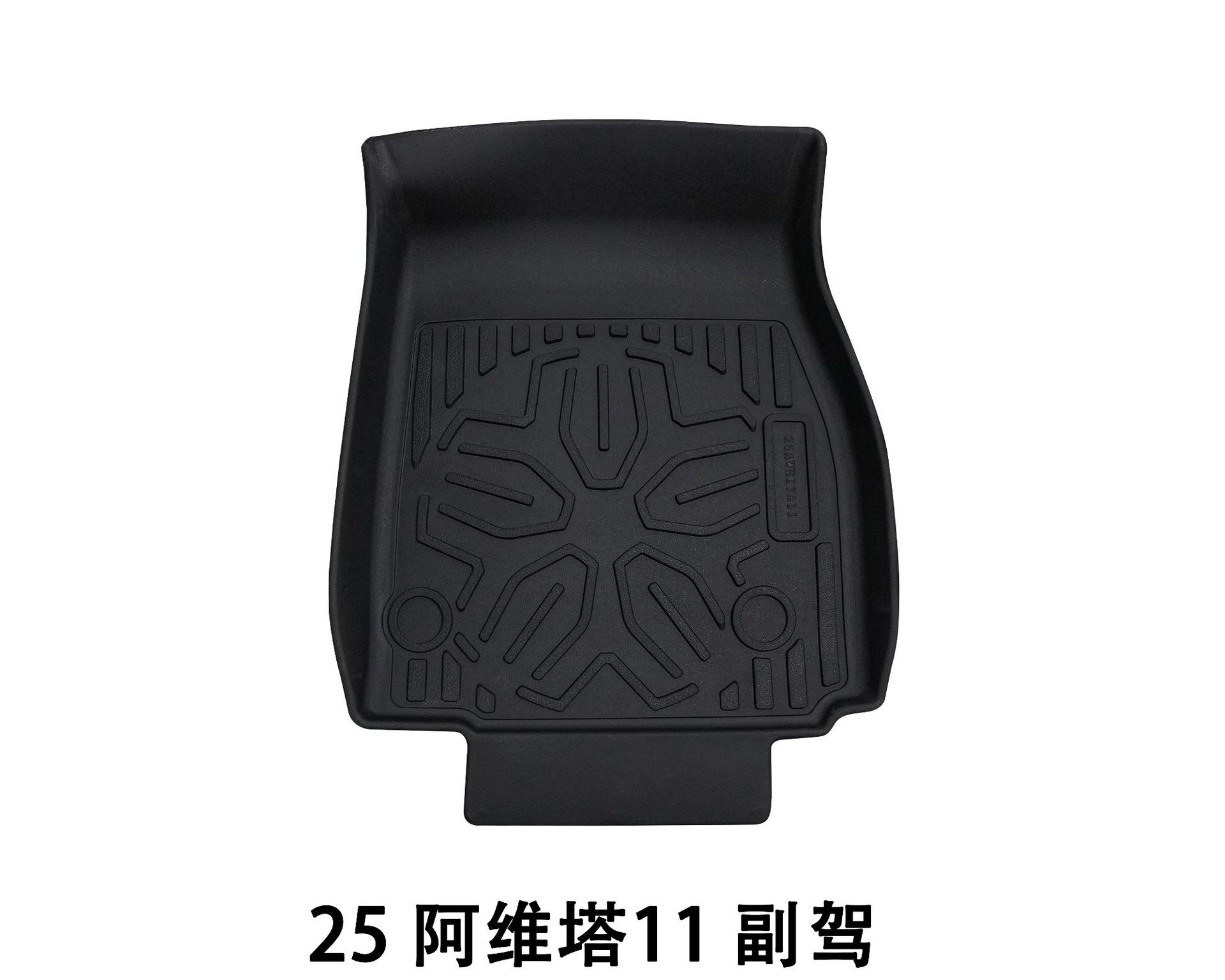 Suitable for Dirt-Resistant, Easy-Care, Environmentally Friendly, Waterproof and Wear-Resistant Car Floor Mats Avatr Floor Mats