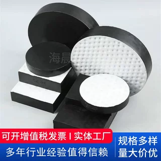 橡胶支座 GBZY200*42桥梁板式橡胶支座 圆形滑动橡胶矩形缓冲垫块