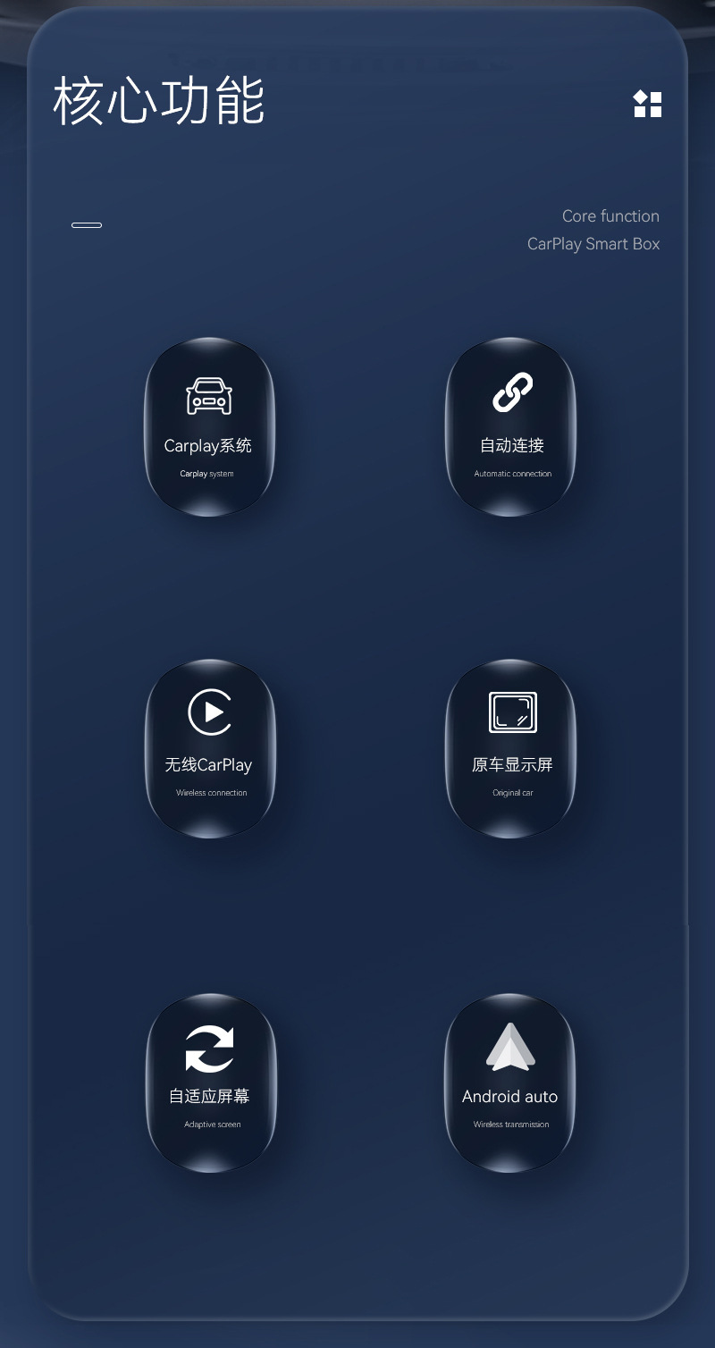 Hot Selling Smart Car-Machine Interconnection Module Carplay Wired to Wireless Box Android Autoocarplay Box