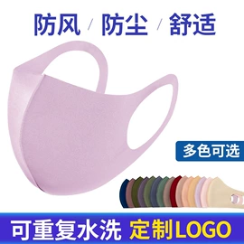 生活口罩;成人手套;骑行手套