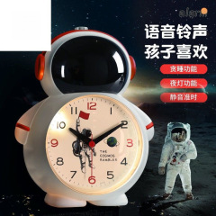宇宙飛行士宇宙飛行士音声目覚まし時計子供男の子耐久性のあるハムスタースマート学生子供デスクトップ寝室時計