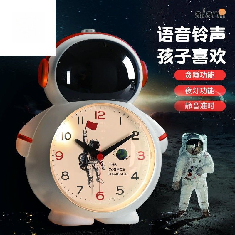 宇宙飛行士宇宙飛行士音声目覚まし時計子供男の子耐久性のあるハムスタースマート学生子供デスクトップ寝室時計|undefined