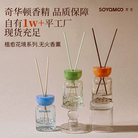 香薰;蜡烛;圣诞装饰品