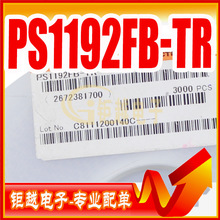 PS1192FB 光敏管 PS1192 光控感应管 光敏接收管 PS1192FB-TR