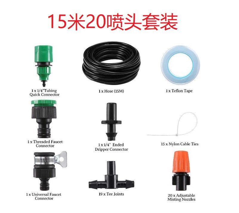 15 M 20 스프링클러 세트