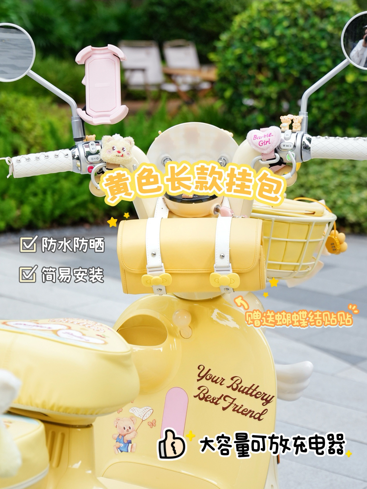 Suitable for Emma Dundun Electric Car Seat Cushion Cover, Foot Pad, Trunk Hook, Waterproof Car Frame Bag, Mobile Phone Holder Decoration