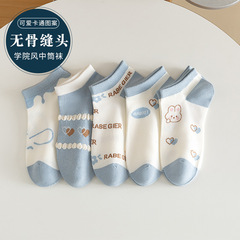 襪子短襪女無骨襪2024春夏新款卡通短筒船襪精梳棉吸汗透氣隱形襪