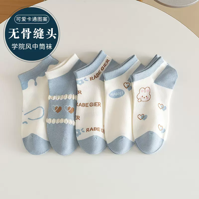 袜子短袜女无骨袜2024春夏新款卡通短筒船袜精梳棉吸汗透气隐形袜