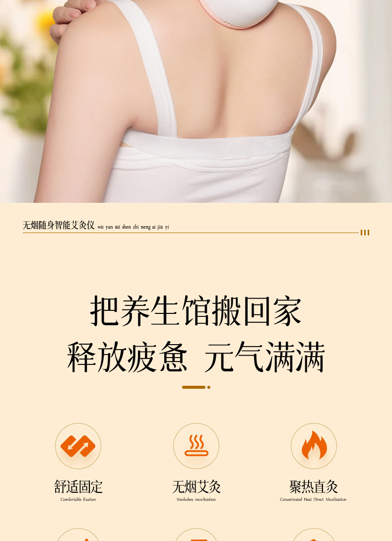 Portable Moxibustion Device Ai Jiu Guan Smokeless Moxa Jar for Warming Therapy with 54 Moxa Cones overview