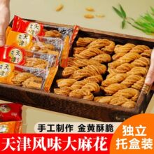 ����Lζ���黨�������b5���������l��ʽ���y���c���}֥��С��ʳ