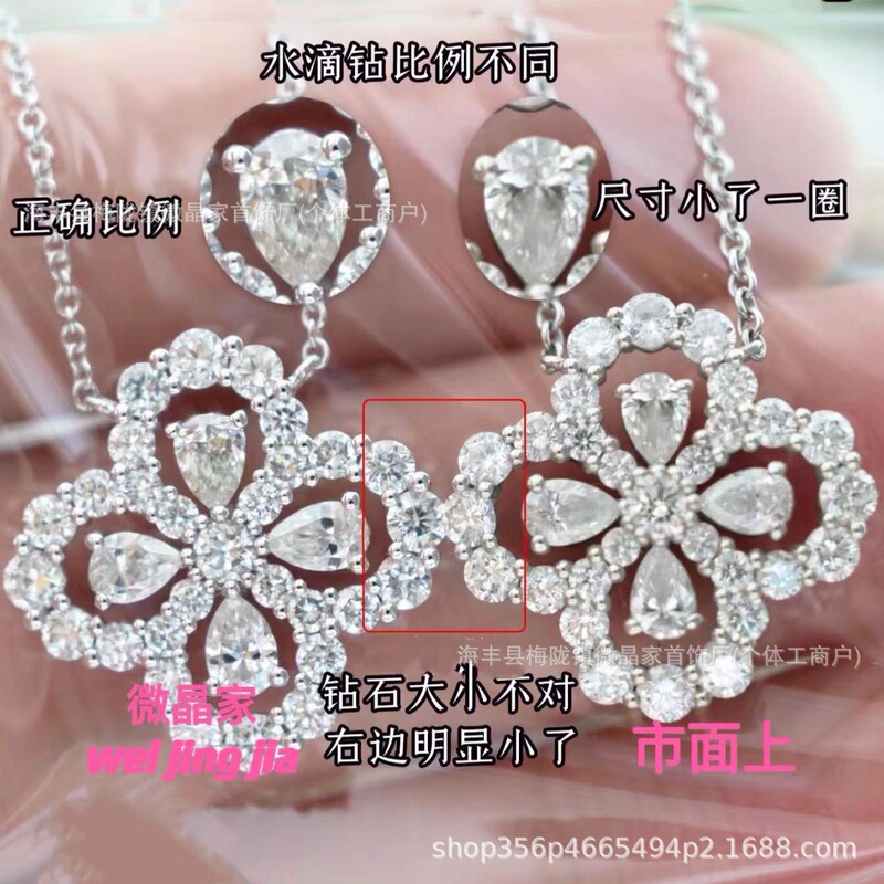 High Edition Four-leaf Clover Loop Sterling Silver Necklace Full Diamond S925 Silver Light Luxury Niche Women's High-end Temperament New Explosive Design Sense
