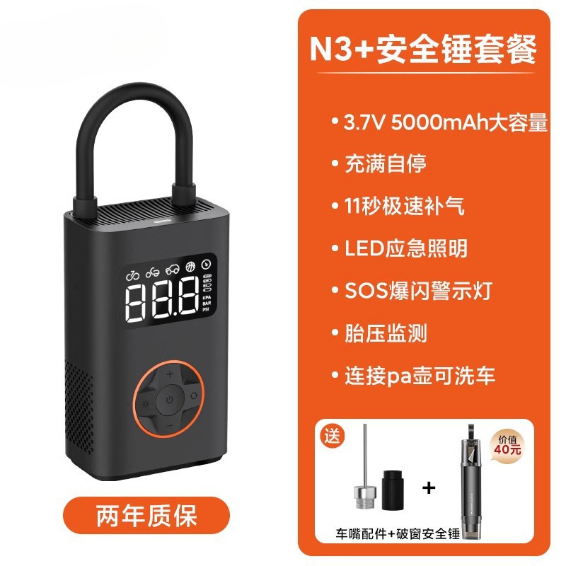 [사용자가 선택한 비상키트 80%] 무선 베스트셀러 모델 + 비상용 안전해머