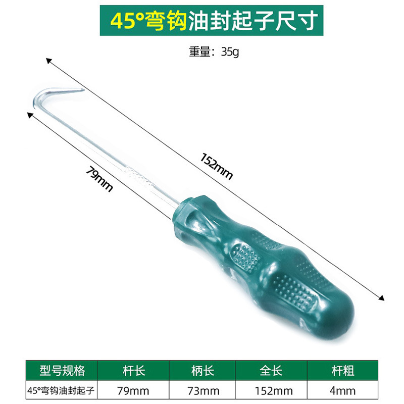 Herramienta de desmontaje especial para desmontaje y desmontaje de gancho de sellado de aceite para desmontaje de juntas de anillo de sellado y cambio de gancho de herramienta de sellado de aceite