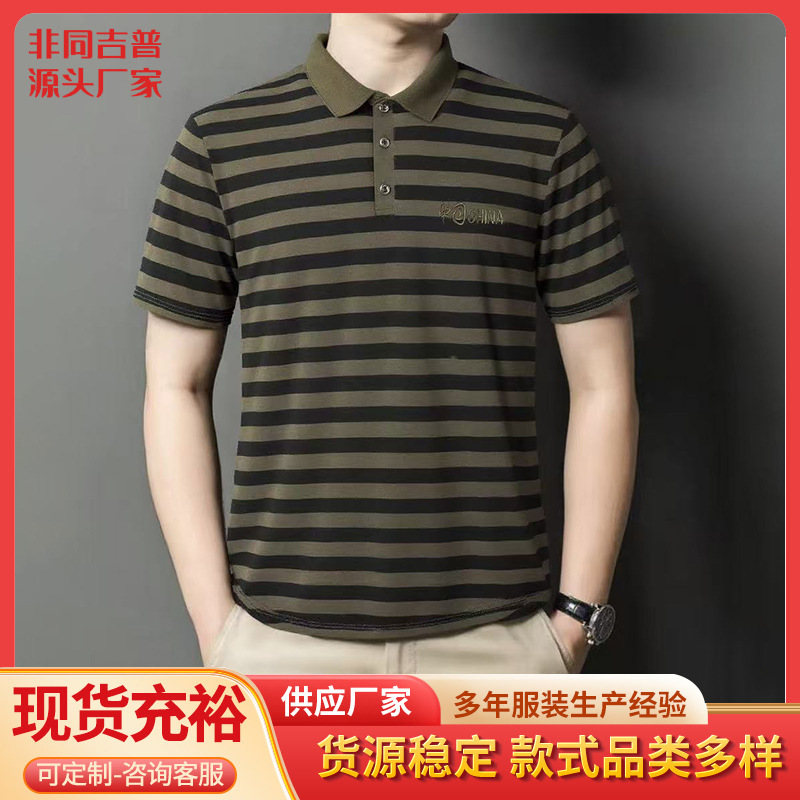Striped Pure Cotton Half-Sleeved Men's T-Shirt Men's Summer New Round Neck Loose Large Sleeve Ready-Made Wholesale Men's T-Shirt Short-Sleeved