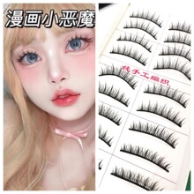 ��Ԋ�����lһƬʽС��ħ�ٽ�ëcos������Ȼ���NӲ���ɓ��p��Ƥ