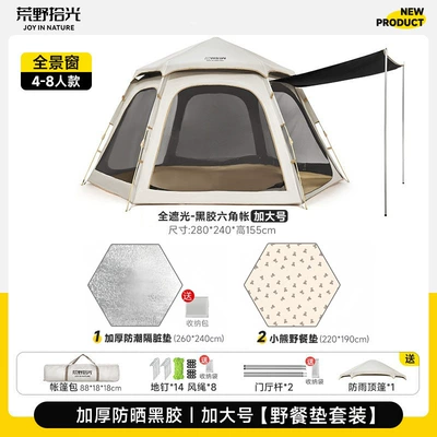 Avtomobil dam çadırları Hexagonal, Portable, Foldable, Overnight Camping - 5-8-person-panoramic-window-vinyl-tent-moisture-proof-mat-picnic-mat-