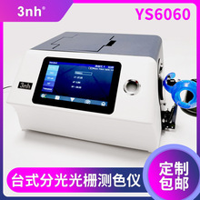 hr3nh̨ʽֹyɫxYS6060ٹɫxֹŷֹܜy