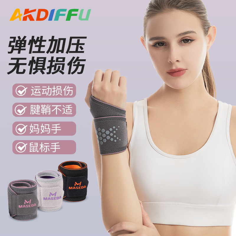 Deportes equipo de protección muñeca baloncesto presión pulsera transpirable cálido fitness pulsera Palma protección deportes pulsera