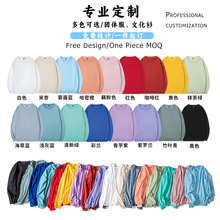 薄卫衣定印logo圆领团体广告衫长袖印字班服订制服装加工刺绣多色