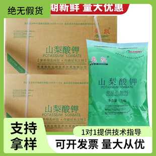 ɽ�����ʳƷ���W�P�������u�������߲˸��c����Ʒ���ӄ�ˮ����