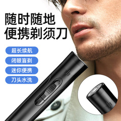 Manufacturer's electric nose hair trimmer men's artifact women's nose hair shaver nostril shaver nose hair shaver scissors