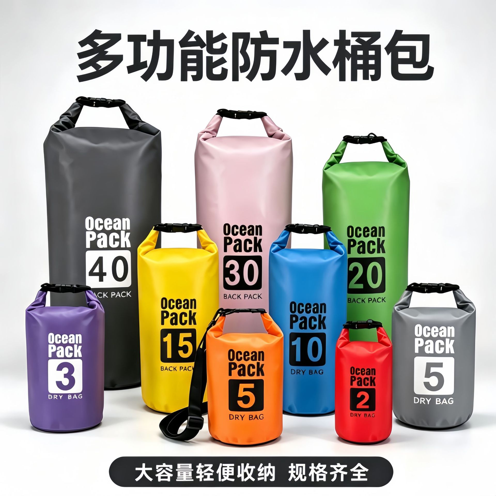 In-stock PVC waterproof bucket bag for outdoor river trekking, rafting, and swimming, large-capacity, lightweight, with dry and wet separation features