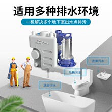 赛莱默DLS40污水提升泵xylem商场别墅地下室卫生间外置排污泵站