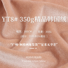 350gƷnq Ӻnqzq 찱