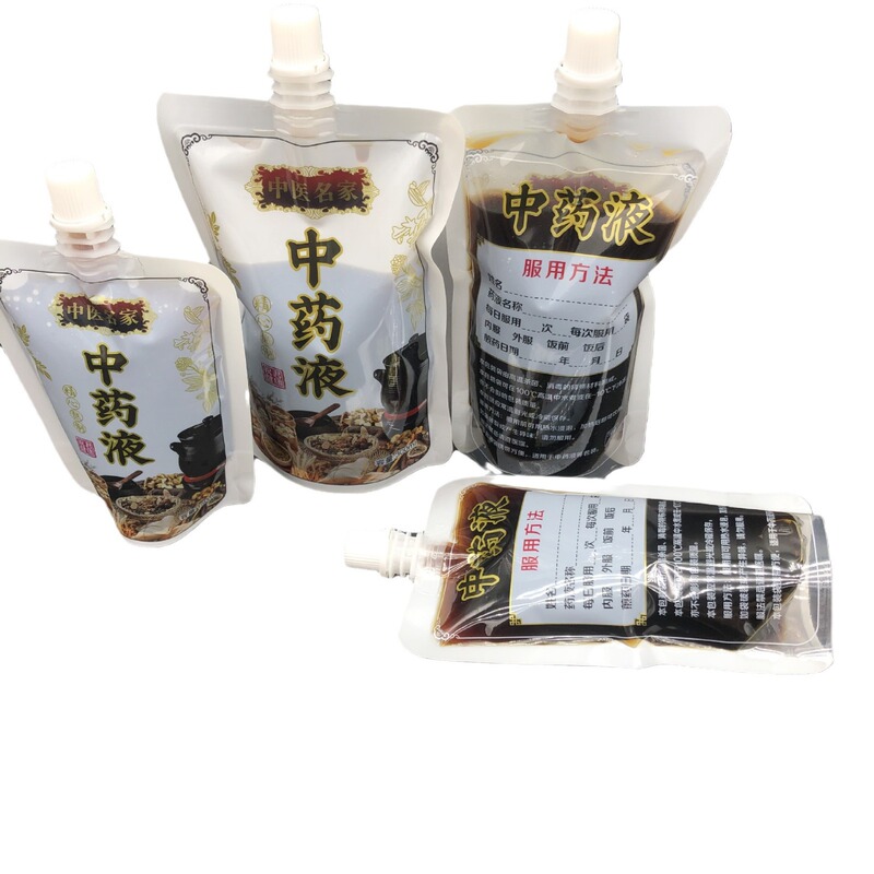 漢方薬袋密封自立口袋薬湯凉茶口食品包装袋漢方薬液体包装メーカー|undefined