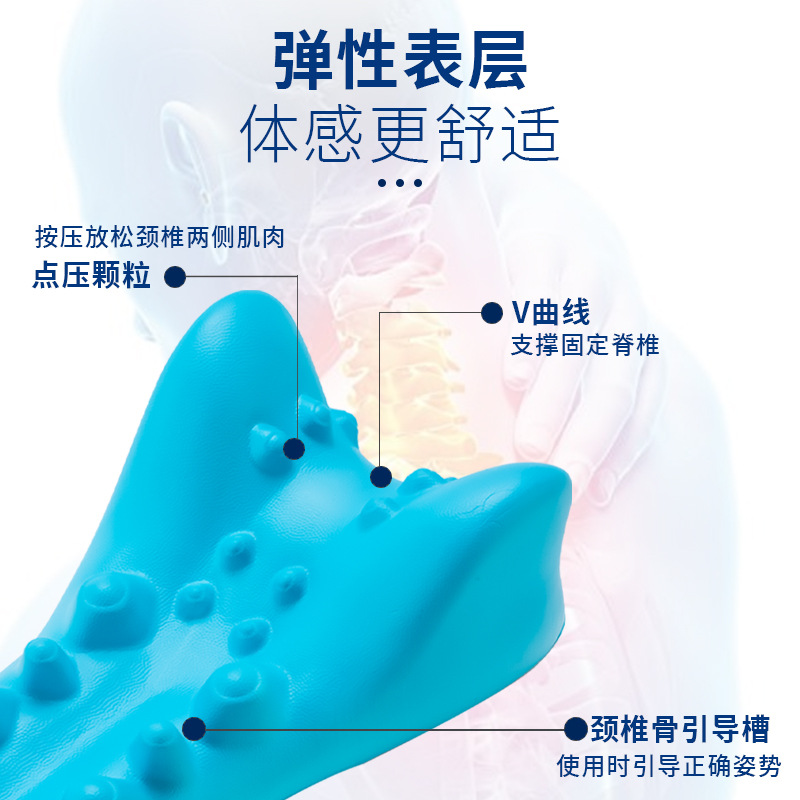 頸椎特別な枕マッサージ枕牽引矯正装置家庭用脊椎肩首腰バックリッチバッグ頸椎枕
