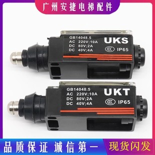 UKS���_���_�PUKT�Ԅ��քӏ�λ����г��_�P�q�o݆��������λ���